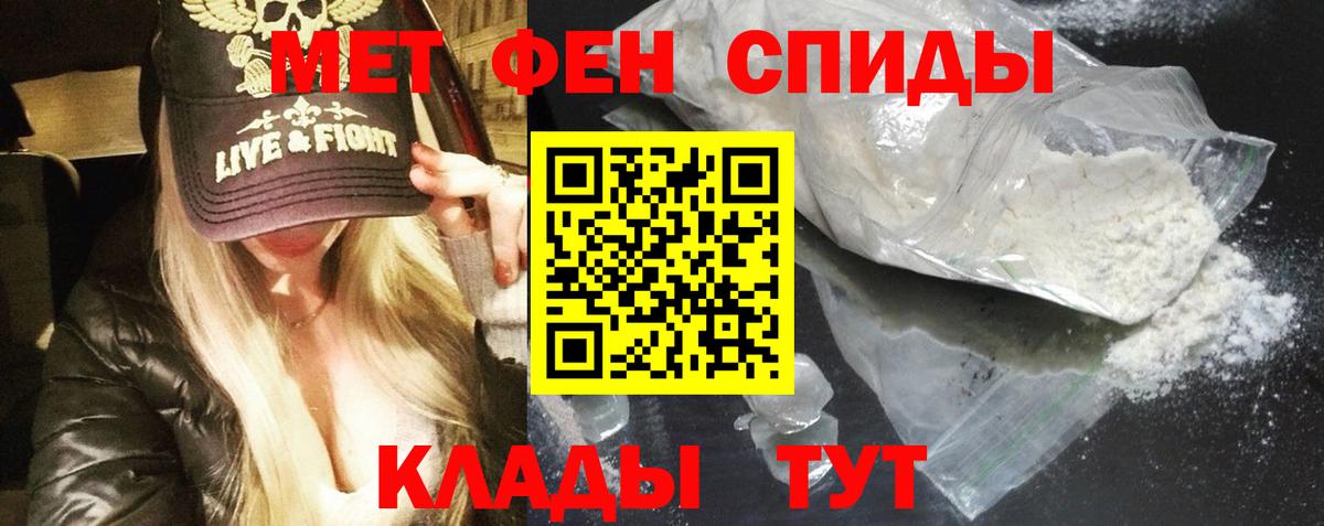 Amphetamine Розовый Кимовск