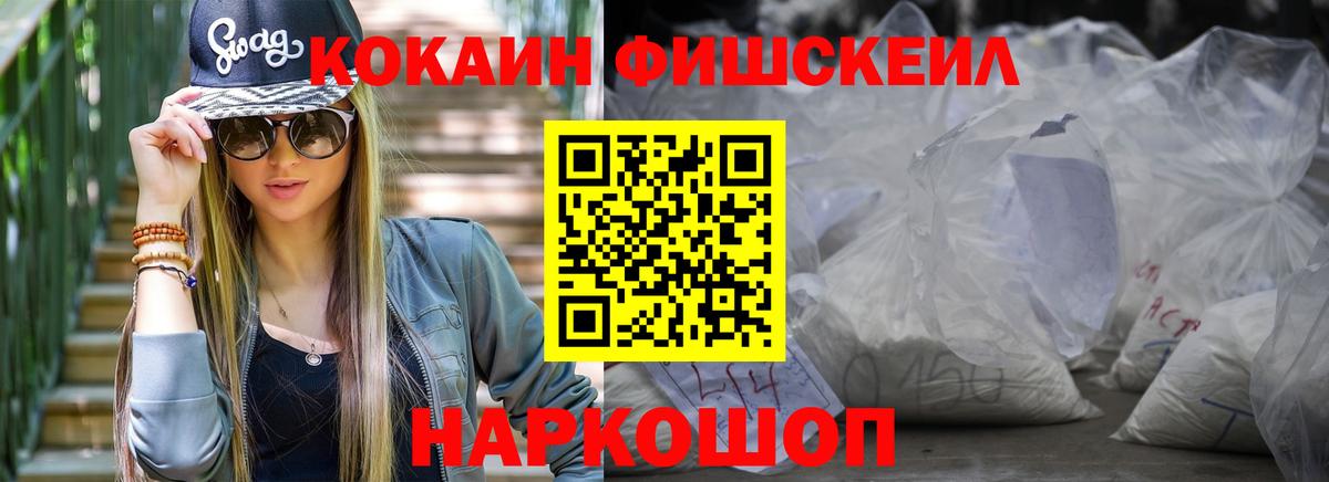КОКАИН 97%  Cocaine 98%  Кимовск  COCAIN  Вход с VPN 