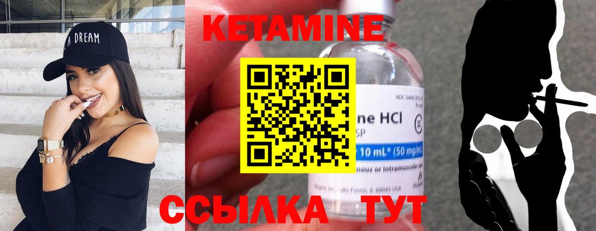 Кимовск  КЕТАМИН ketamine  блэк спрут зеркало  КЕТАМИН VHQ  Вход с VPN 