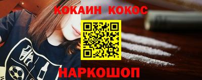 кокаин колумбия Комсомольск-на-Амуре