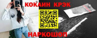 мефедрон VHQ Краснокаменск