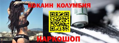 мяу мяу кристалл Краснодар