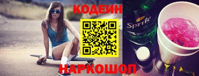 мяу мяу кристалл Краснодар