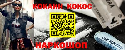 кокаин колумбия Комсомольск-на-Амуре