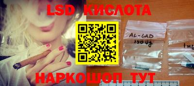 мяу мяу кристалл Краснодар