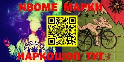 дурь Краснознаменск