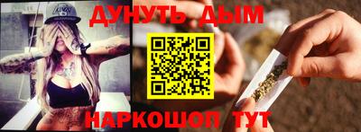 мефедрон VHQ Краснокаменск