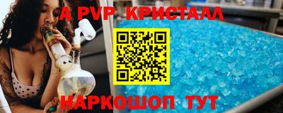 Альфа ПВП Коммунар