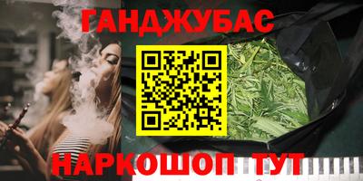 мефедрон VHQ Краснокаменск