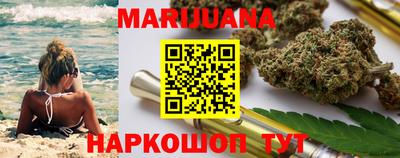 мяу мяу кристалл Краснодар