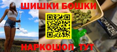 мяу мяу кристалл Краснодар