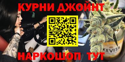 дурь Краснознаменск