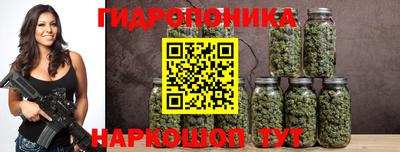 мяу мяу кристалл Краснодар