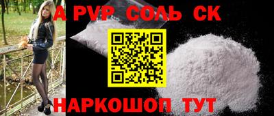 дурь Краснознаменск