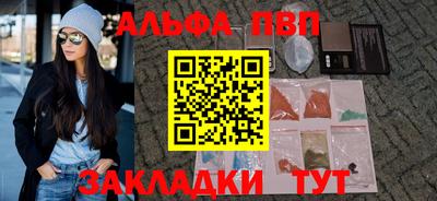 дурь Краснознаменск
