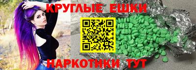 дурь Краснознаменск