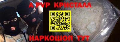 мефедрон VHQ Краснокаменск