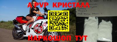 мяу мяу кристалл Краснодар