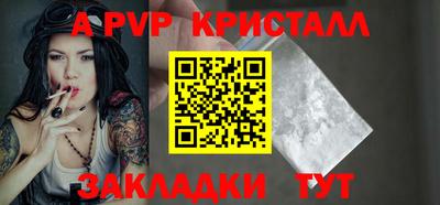 мефедрон VHQ Краснокаменск