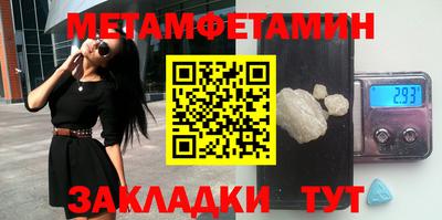 мяу мяу кристалл Краснодар