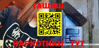 мефедрон VHQ Краснокаменск