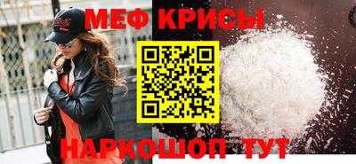 дурь Краснознаменск