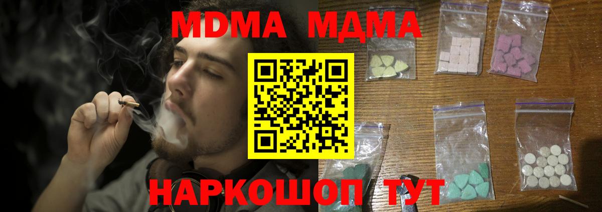 Гашиш  Гашиш  МАРИХУАНА  Вход с VPN  Кимовск  МЕФ  