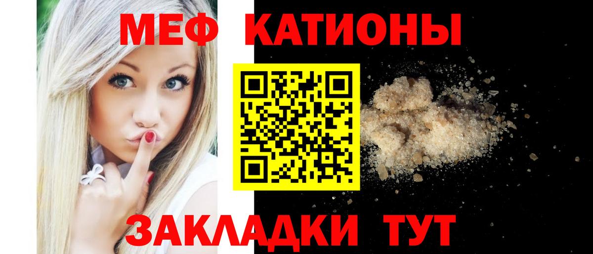 МЕФ Кимовск