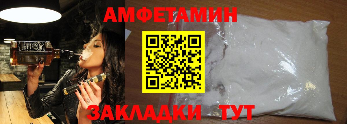 Метамфетамин Декстрометамфетамин 99.9% Кимовск