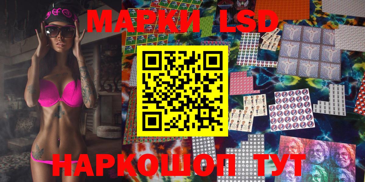 Марки N-bome 1,8мг Кимовск